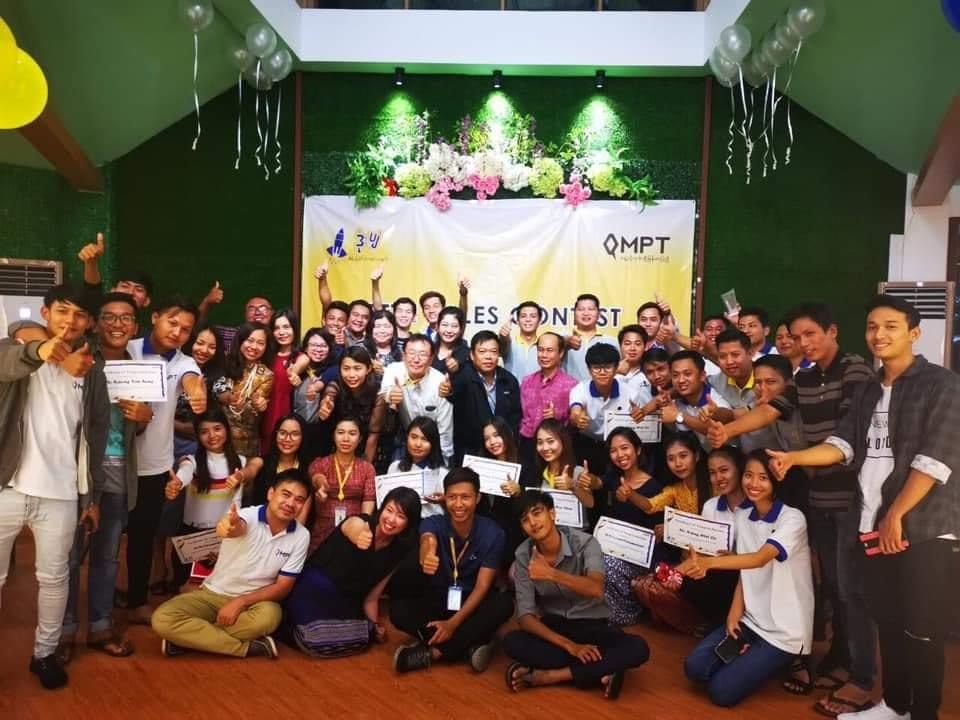 MPT FTTH Sales Contest Award (2019)